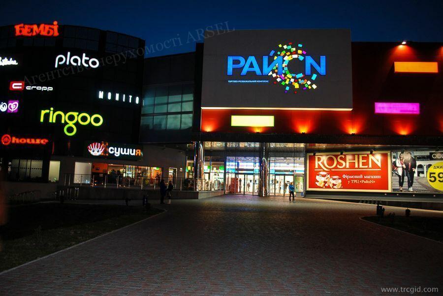 Продаж 3-кімнатна Квартира Київ Деснянський Закревського Миколи вулиця 103 - Агентство нерухомості ARSEL