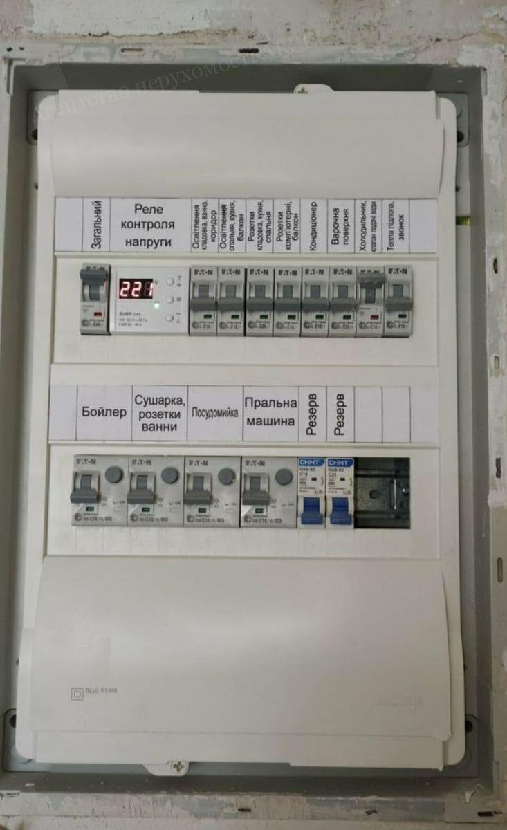 Продаж 2-кімнатна Квартира Київ Подільський Кирилівська вулиця 37 - Агентство нерухомості ARSEL