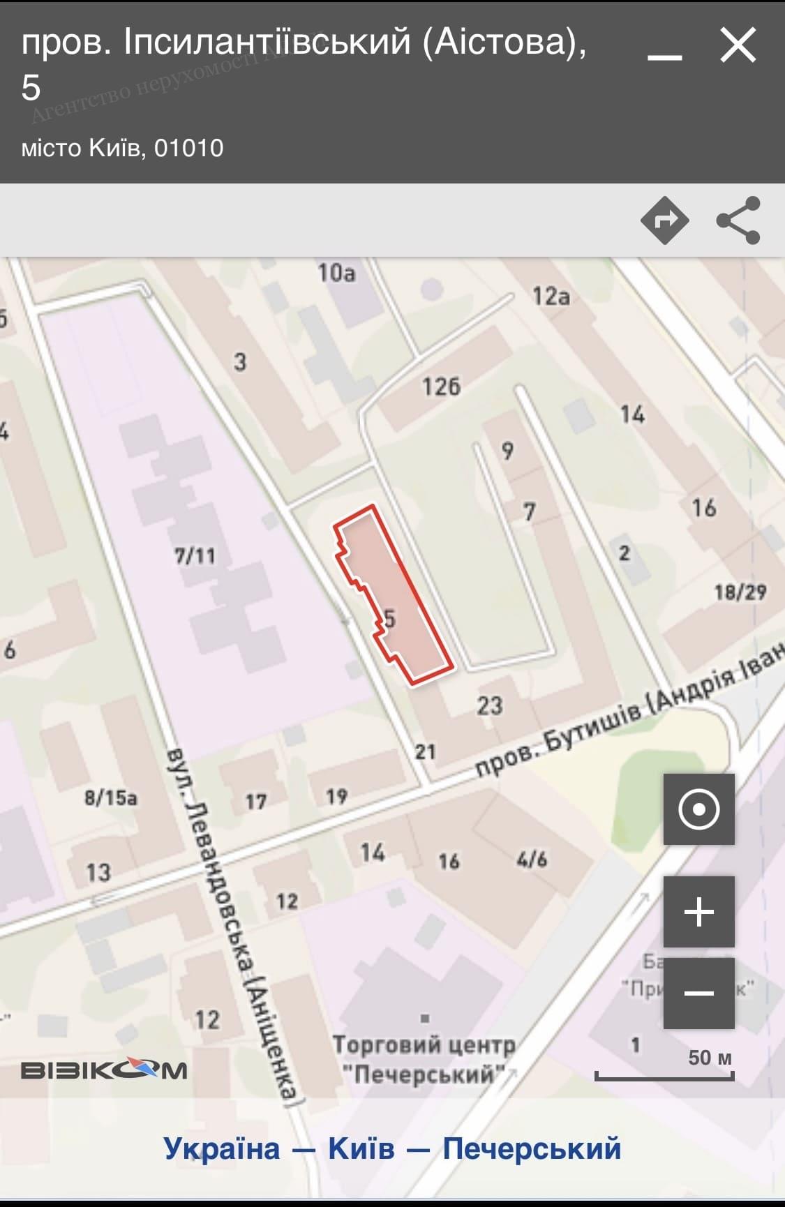 Оренда 5-кімнатна Квартира Київ Печерський Іпсилантіївський провулок 5 - Агентство нерухомості ARSEL